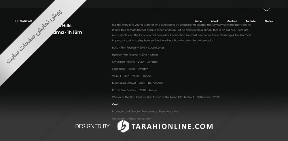 طراحی سایت شخصی محمدرضا کیوانفر - تصویر 9